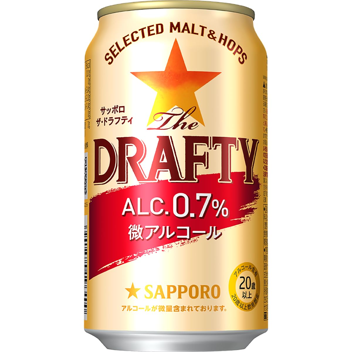 【アルコール0.7%】 DRAFTY(ドラフティ) サッポロ ザ. ドラフティ…