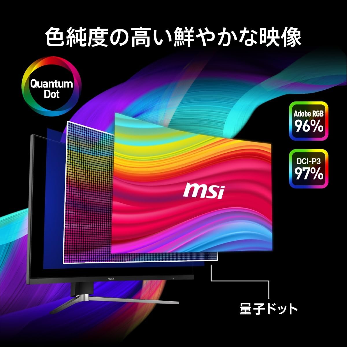 Amazon.co.jp: MSI ゲーミングモニター MAG 325CQRF QD E2 31.5インチ