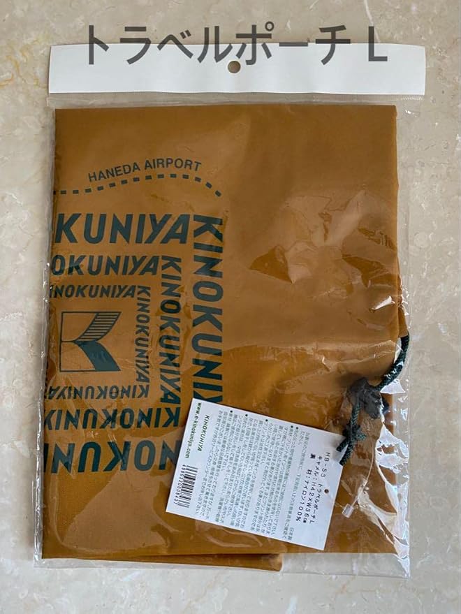 Amazon.co.jp: 紀ノ国屋 羽田空港限定 巾着 ポーチ 高島屋 三越 伊勢丹 エコバッグ 付録 : おもちゃ
