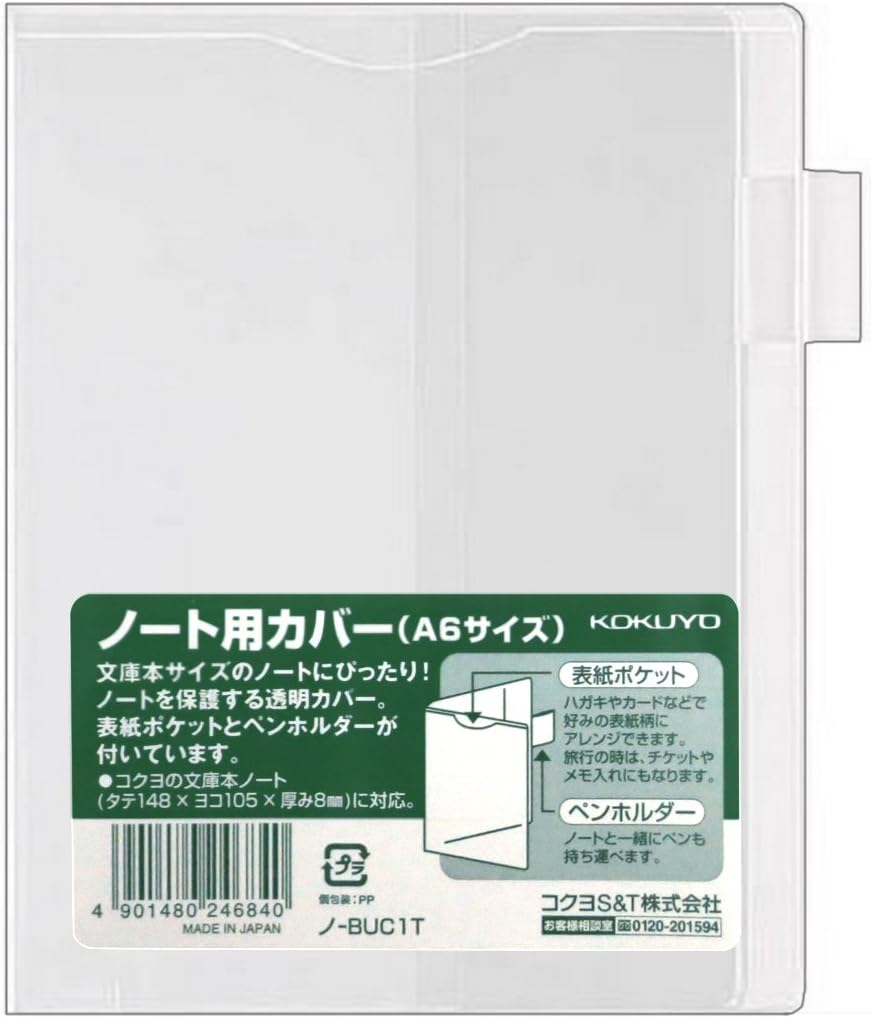 Kokuyo notes for cover A6 transparent Bruno -BUC1T