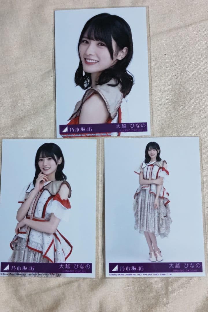 Amazon.co.jp: 乃木坂46 ビリヤニ初回限定盤封入 特典生写真 大越ひな