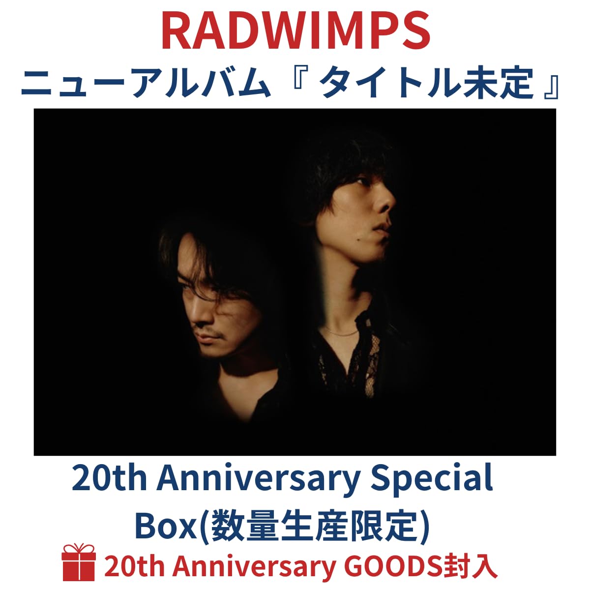 Amazon.co.jp: (数量生産限定)【予約/公式品】【20th限定GOODS