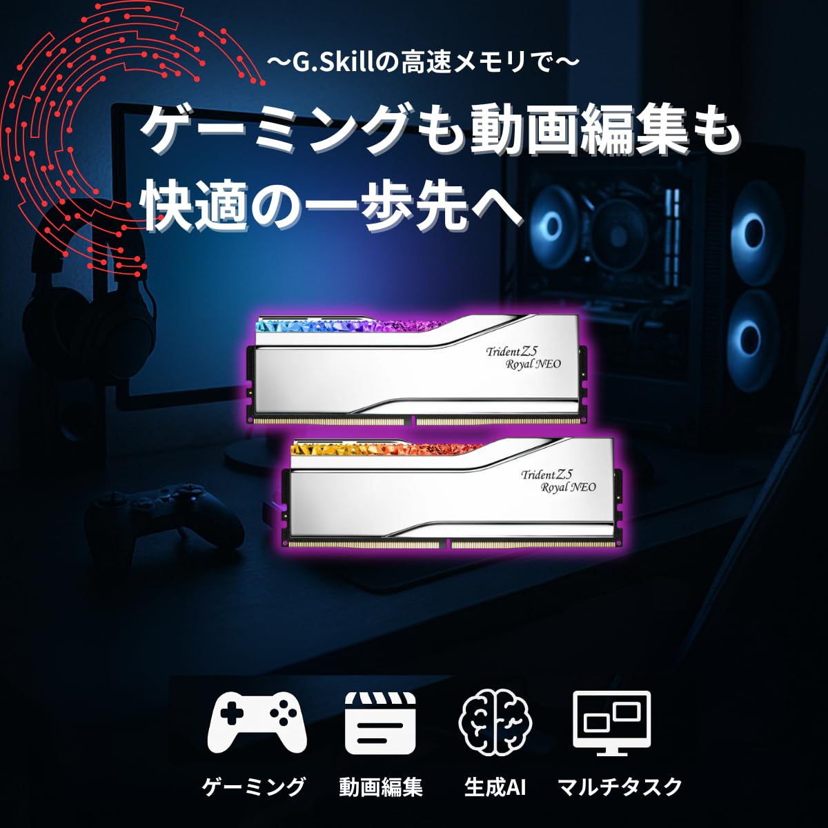 Amazon.co.jp: G.Skill DDR5メモリ DDR5-8000 32GBKit（16GB×2枚