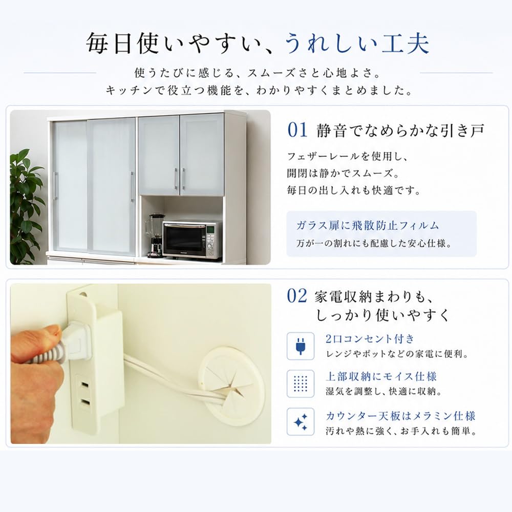 Amazon｜アルファタカバ ビッツ レンジ台 幅120cm 完成品 日本製 食器