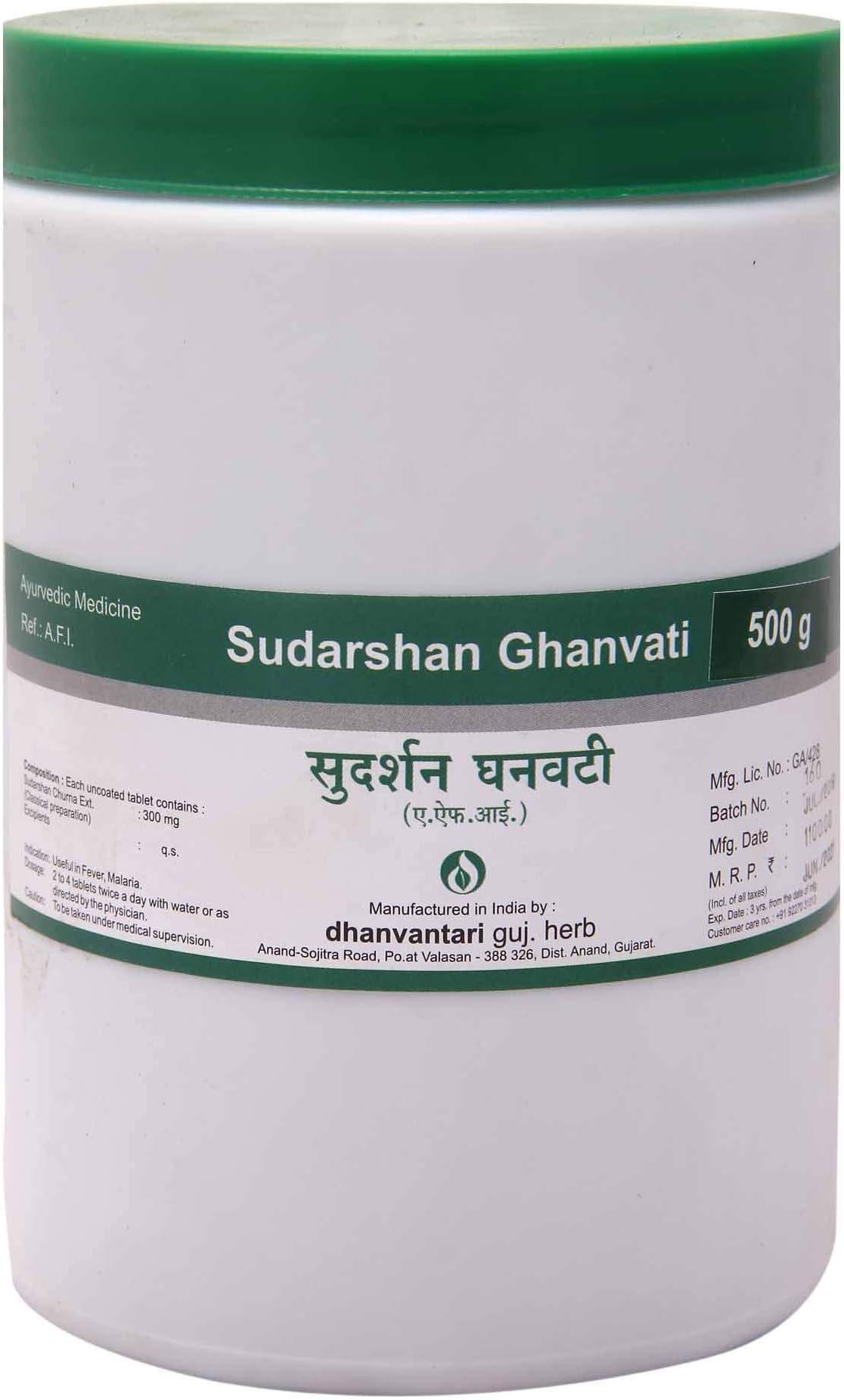 Dhanvantari Sudarshan Ghanvati-500 Gm