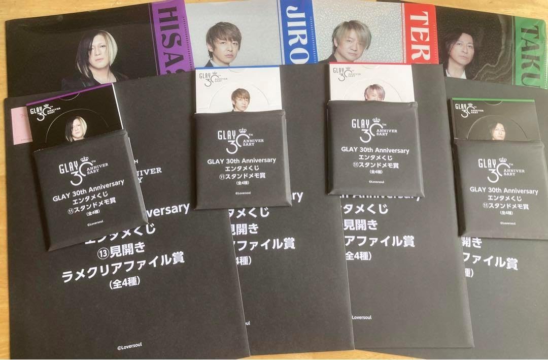 GLAYエンタメくじ 4点セット H ⑦ GLAY 30th Anniversary エンタメくじ
