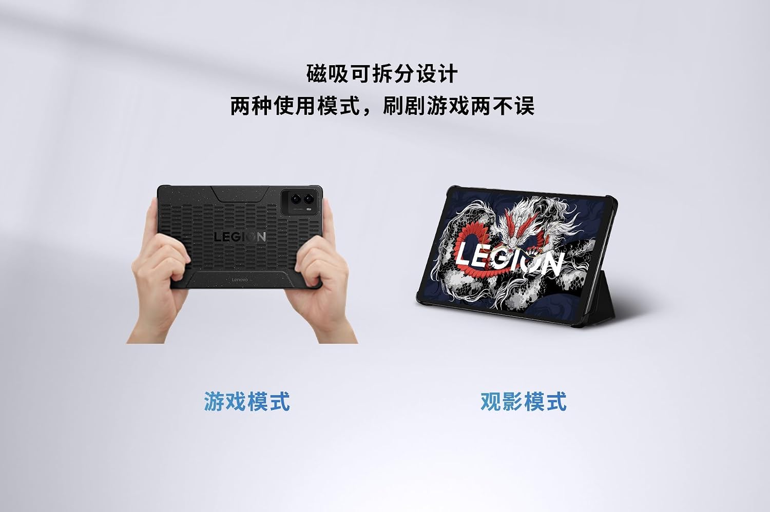 Lenovo Legion Y700 2025 タブレット PC 8.8 インチ保護ケースに適しています 【カップ】