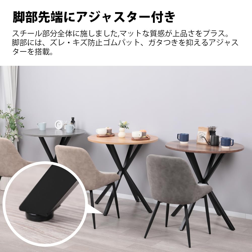 Amazon｜MIRAI-SHOW ダイニングテーブルセット 2人用 北欧 3点セット