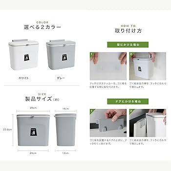 たむ『離捨中』♡ページ 環境絵日記