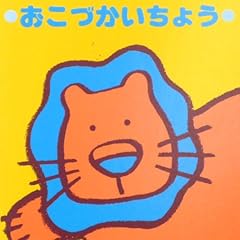 コクヨ スイ-4-2 おこづかい帳A6 13行24枚