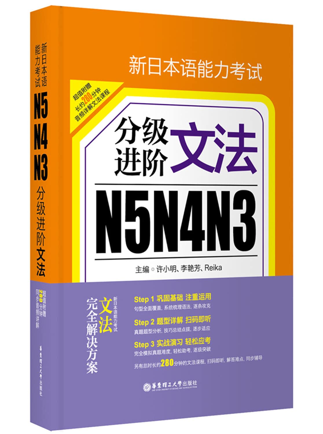 新品】中国語学・日中対照論考 著者:楊凱栄 中国語学・日中対照論考|