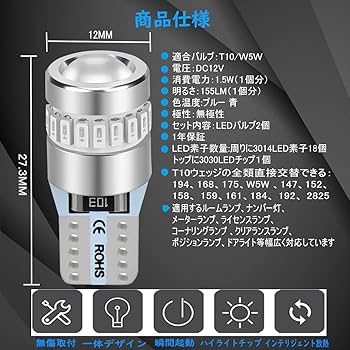 Amazon.co.jp: XELORD T10 LED ブルー 青 爆光 最新型レンズ集光