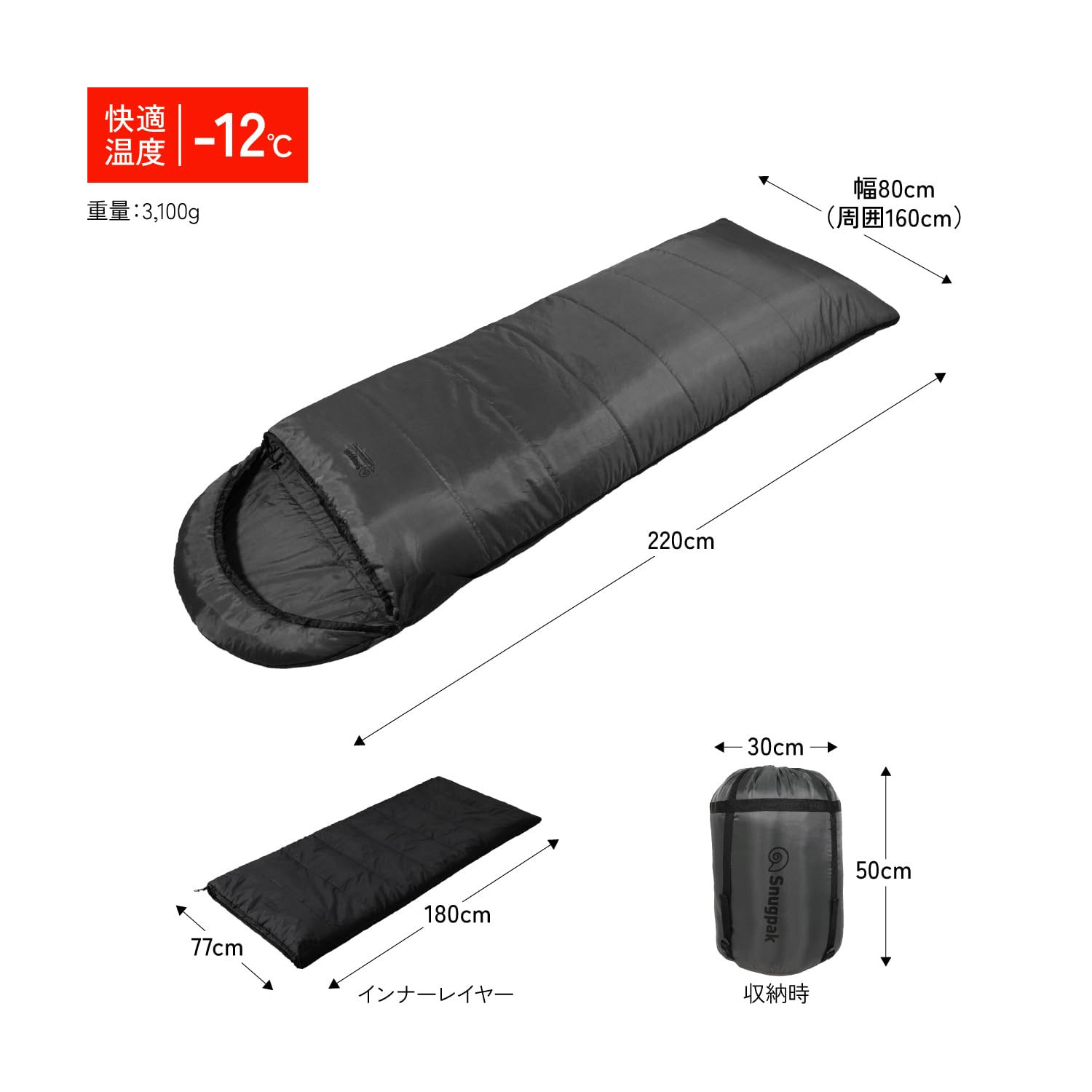 Amazon.co.jp: Snugpak(スナグパック) 寝袋 シュラフ ベースキャンプ