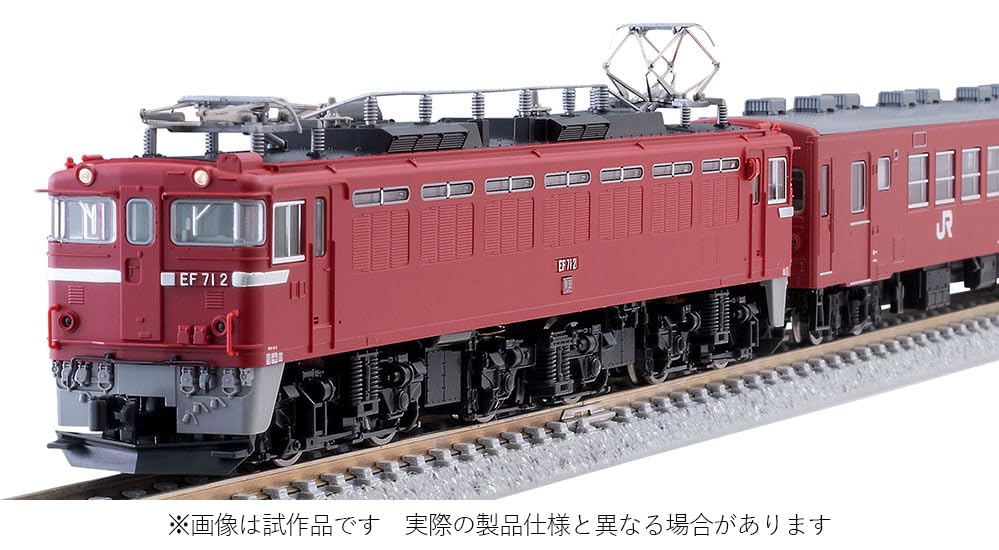Amazon | トミーテック (TOMYTEC) TOMIX Nゲージ 特別企画品 JR 奥羽