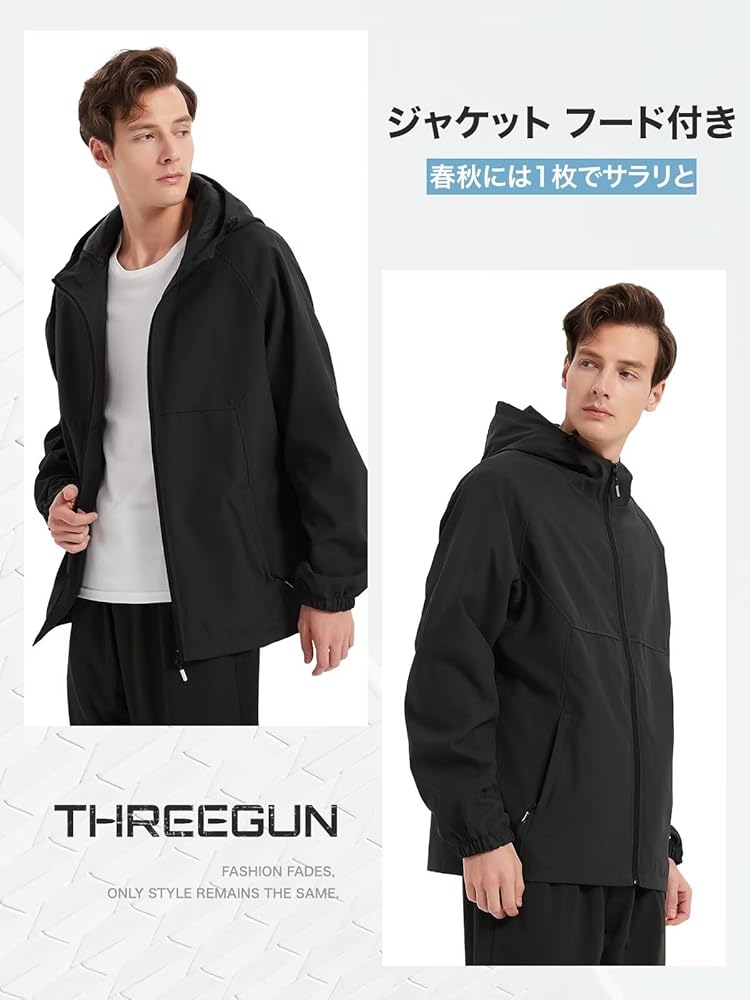 Amazon | [THREEGUN] ライトジャケット メンズ フード付き