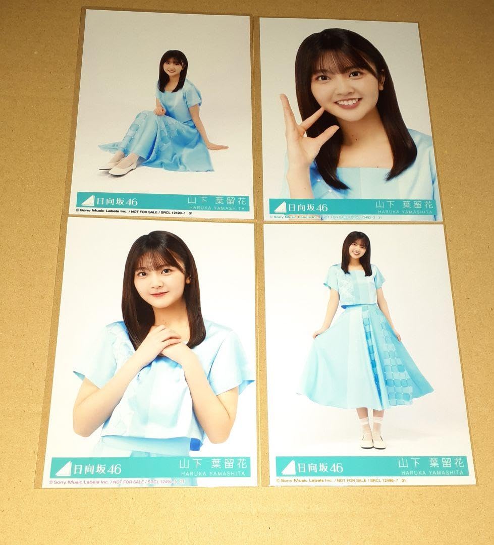 日向坂46　生写真　山下葉留花　16種コンプ 日向坂46 山下葉留花 生写真コンプ - メルカリ