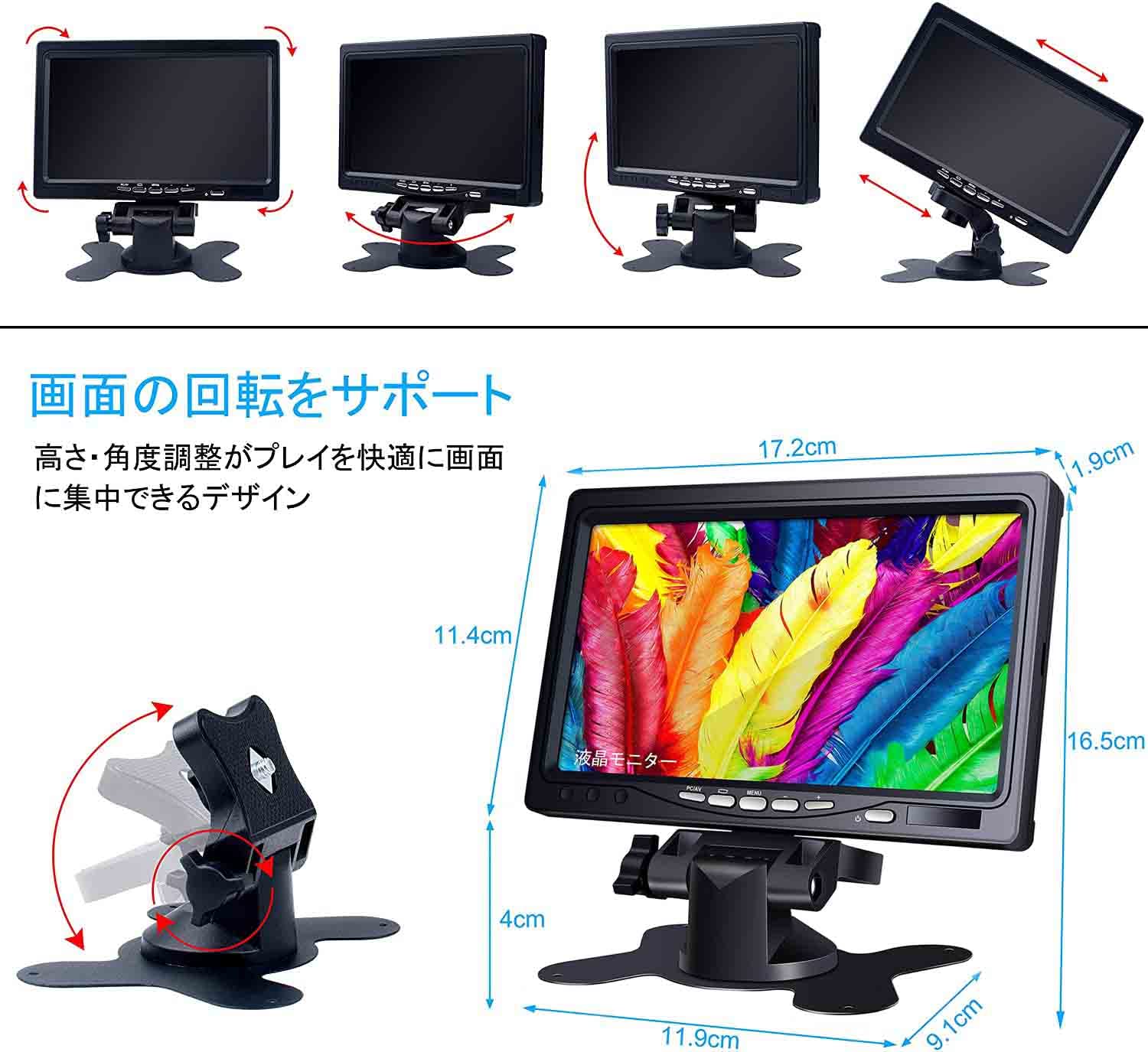 Amazon.co.jp: 7インチモニター 車載用 オンダッシュモニター 液晶