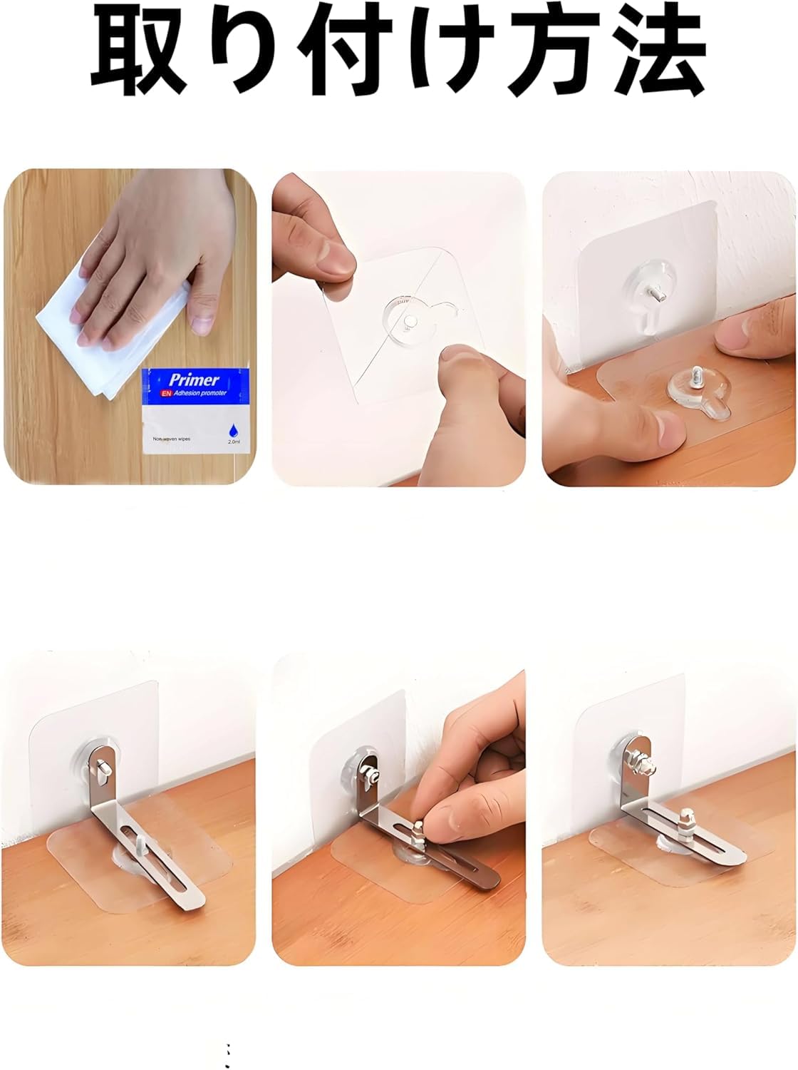 家具転倒防止用品 金属製 壁面取り付け Amazon.co.jp: 家具転倒防止壁固定具、耐震ストッパー、6個セット