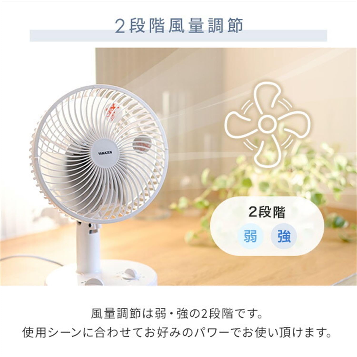扇風機 ※首振り不可 2台セット 扇風機 クリップ 自動首振り クリップ式扇風機 1台4役 卓上 ミニ