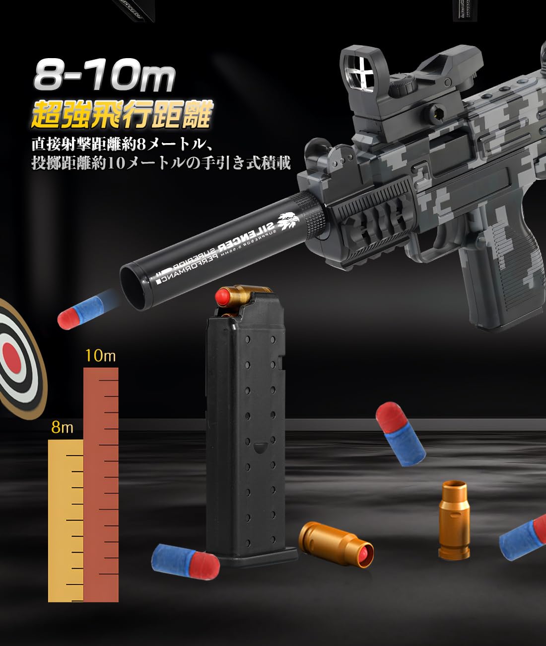 Amazon.co.jp: UZI おもちゃの射撃セット おもちゃ 手動 スコープ搭載