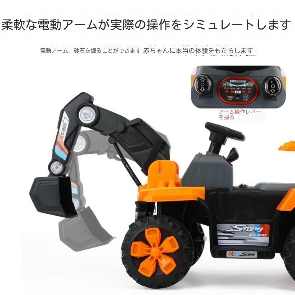 Amazon.co.jp: 男の子と女の子向けの子供用電動リモコン掘削機、全自動