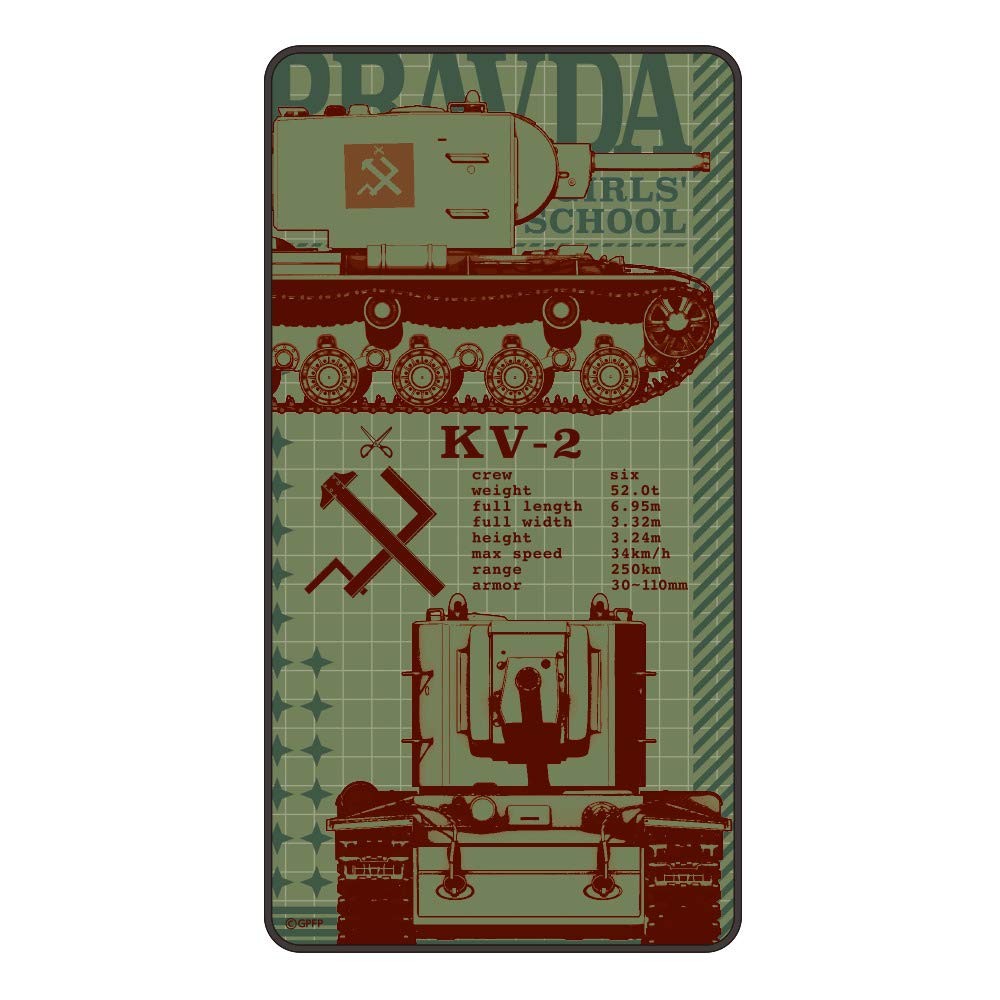 Amazon | ガールズ＆パンツァー 最終章 大容量モバイルバッテリー