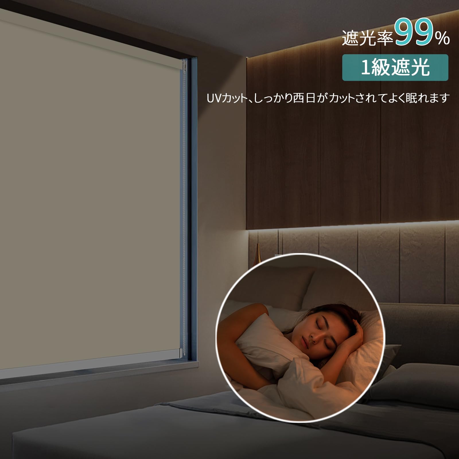 Amazon｜SAIFANSI ロールスクリーン つっぱり式 ロールカーテン 1級