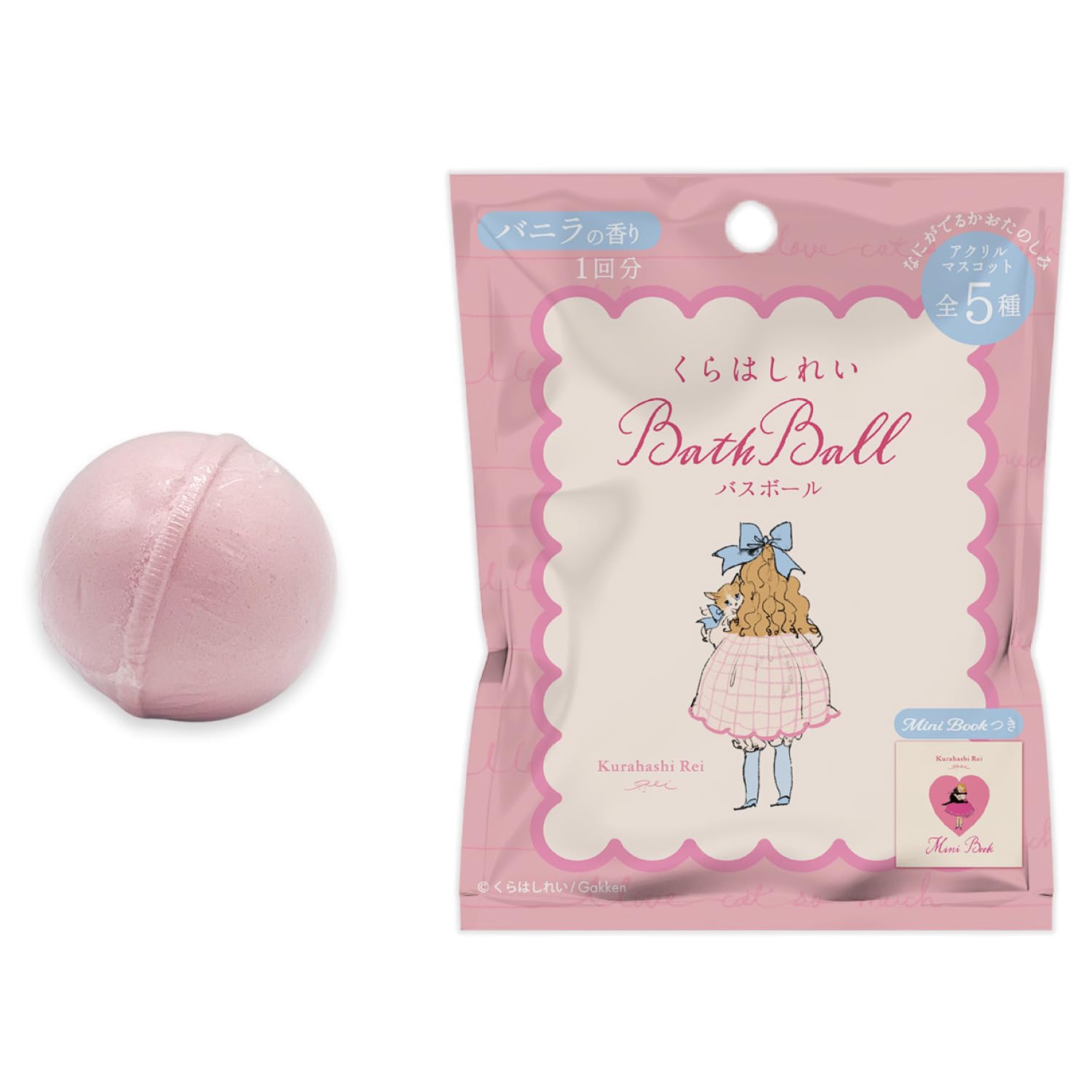 美品 きみならどうする？サハラさばく気球旅行 カバー付き 学研 EF%BC