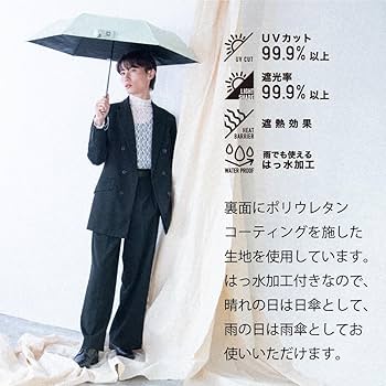 Amazon.co.jp: 小川(Ogawa) 日傘 折りたたみ傘 軽量コンパクト