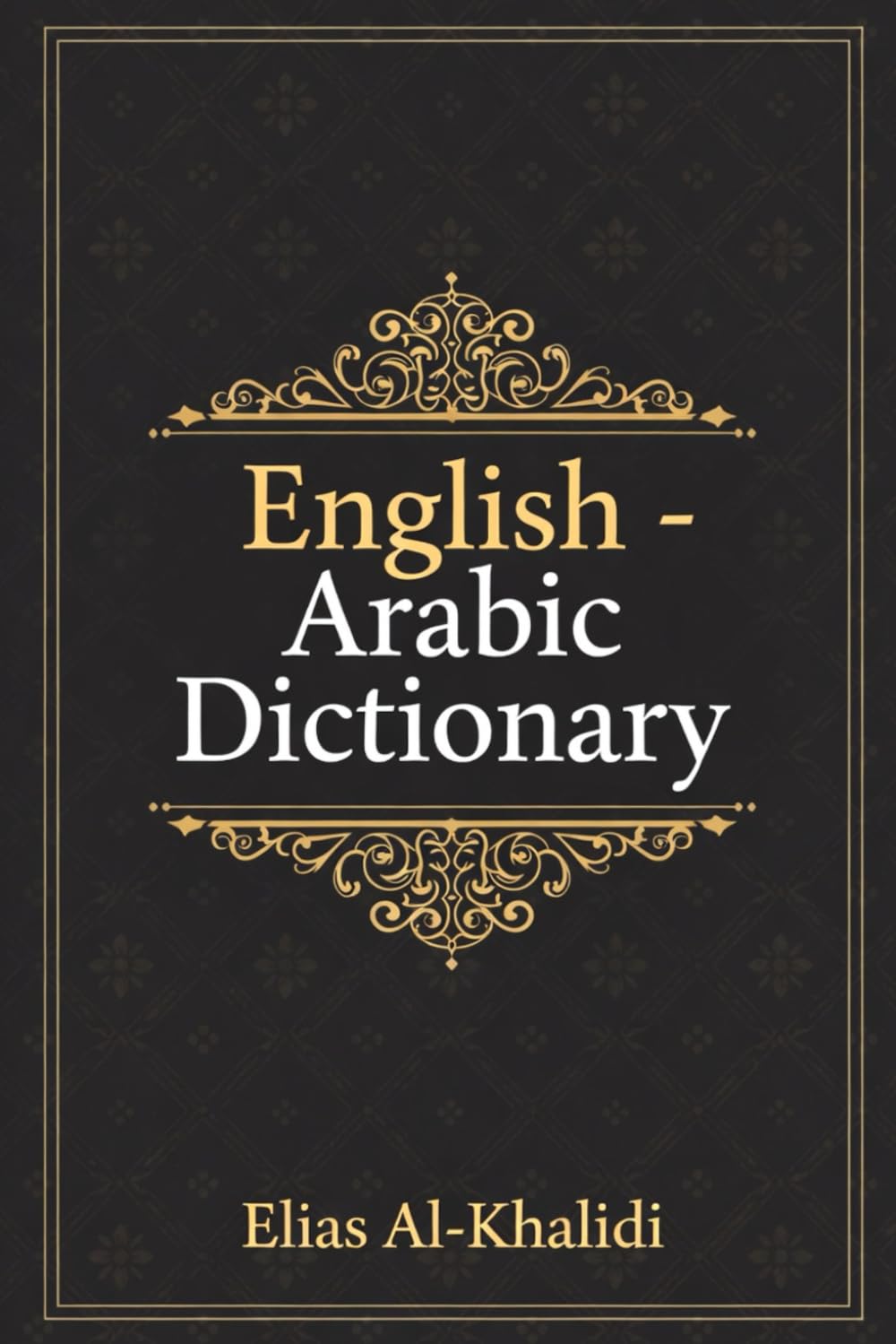 English – Arabic Dictionary