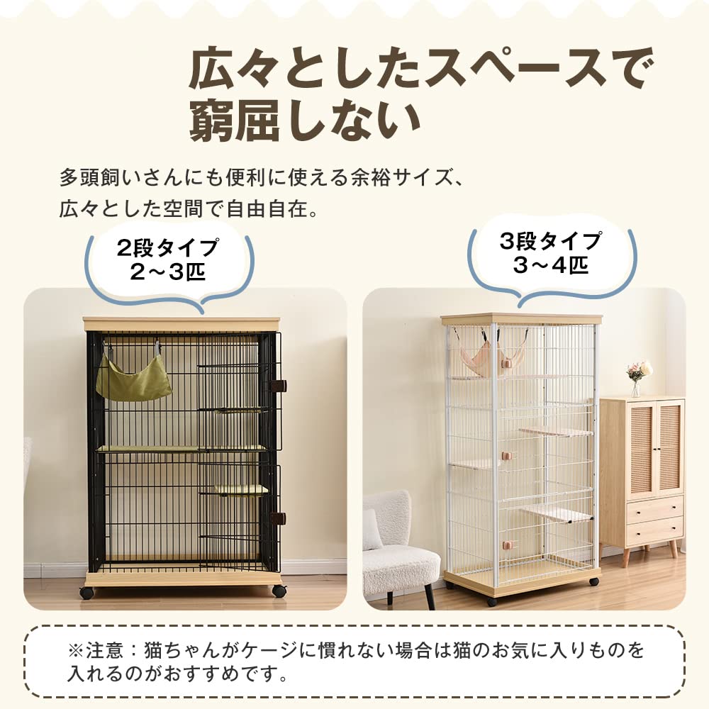 Amazon.co.jp: 猫 ケージ ハンモック付 キャットケージ 2段 3段 猫