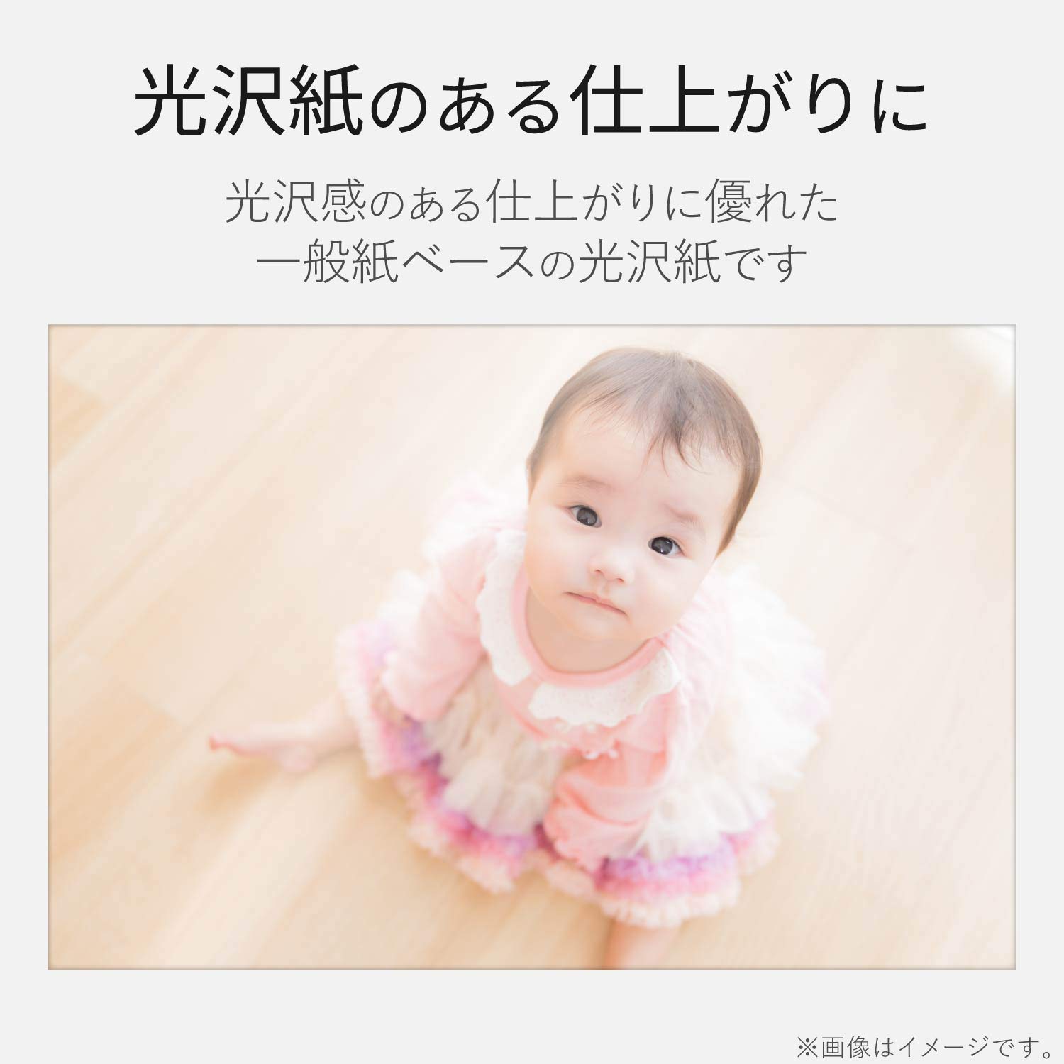 Amazon | エレコム 写真用紙 L判 400枚 光沢 美しい光沢紙 厚手 0.225
