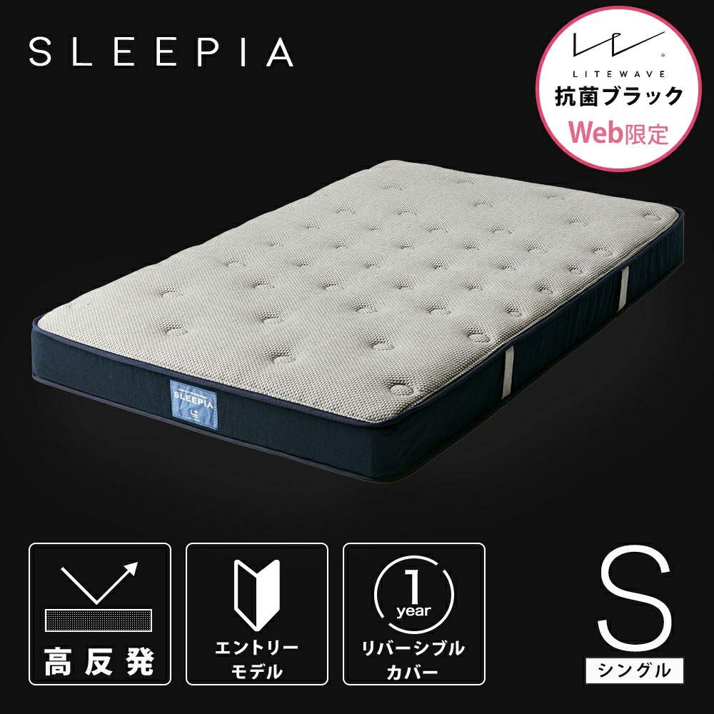 Amazon｜Literie リテリー マットレス シングル 高反発 高機能素材
