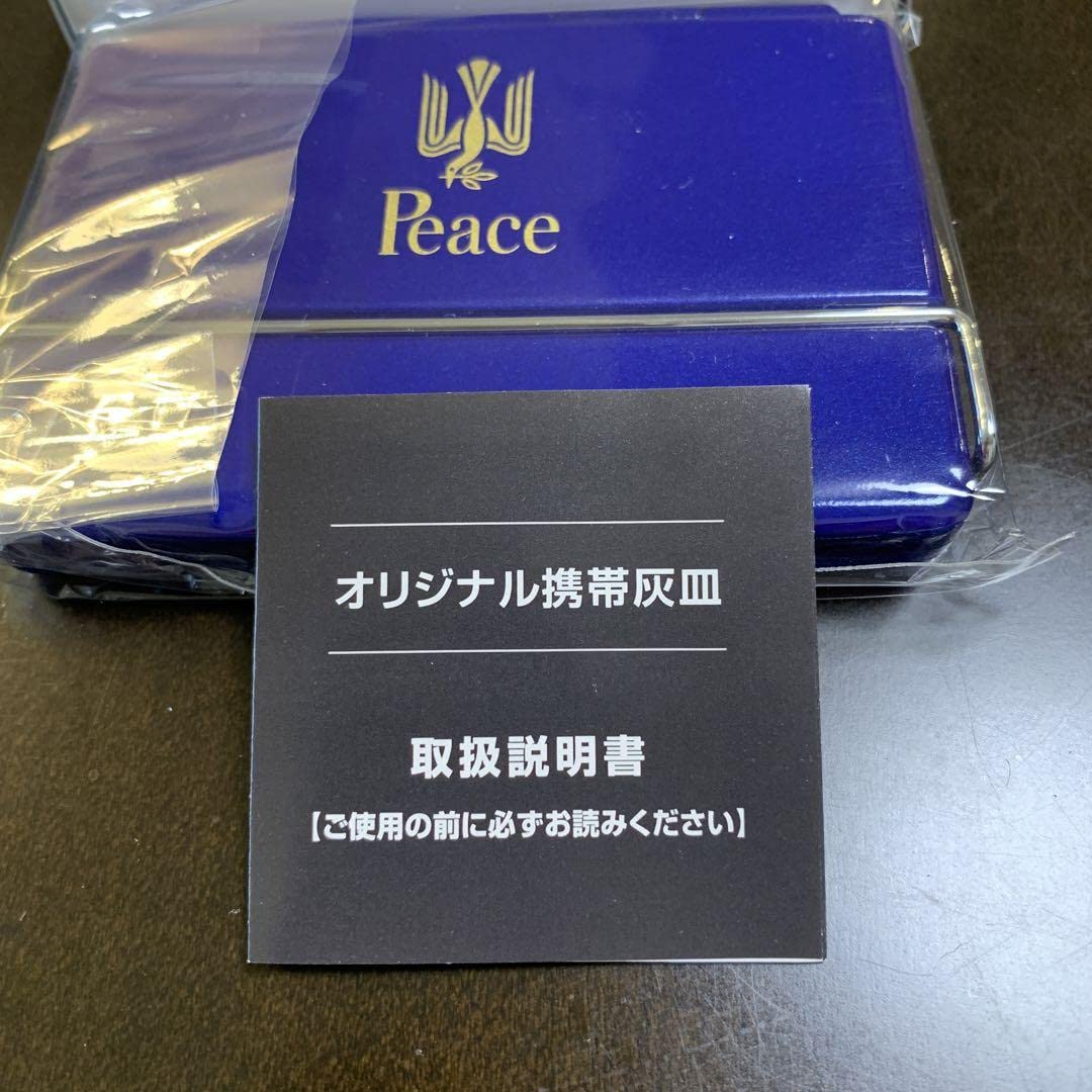 Amazon.co.jp: Peace 携帯灰皿 限定品 : ファッション