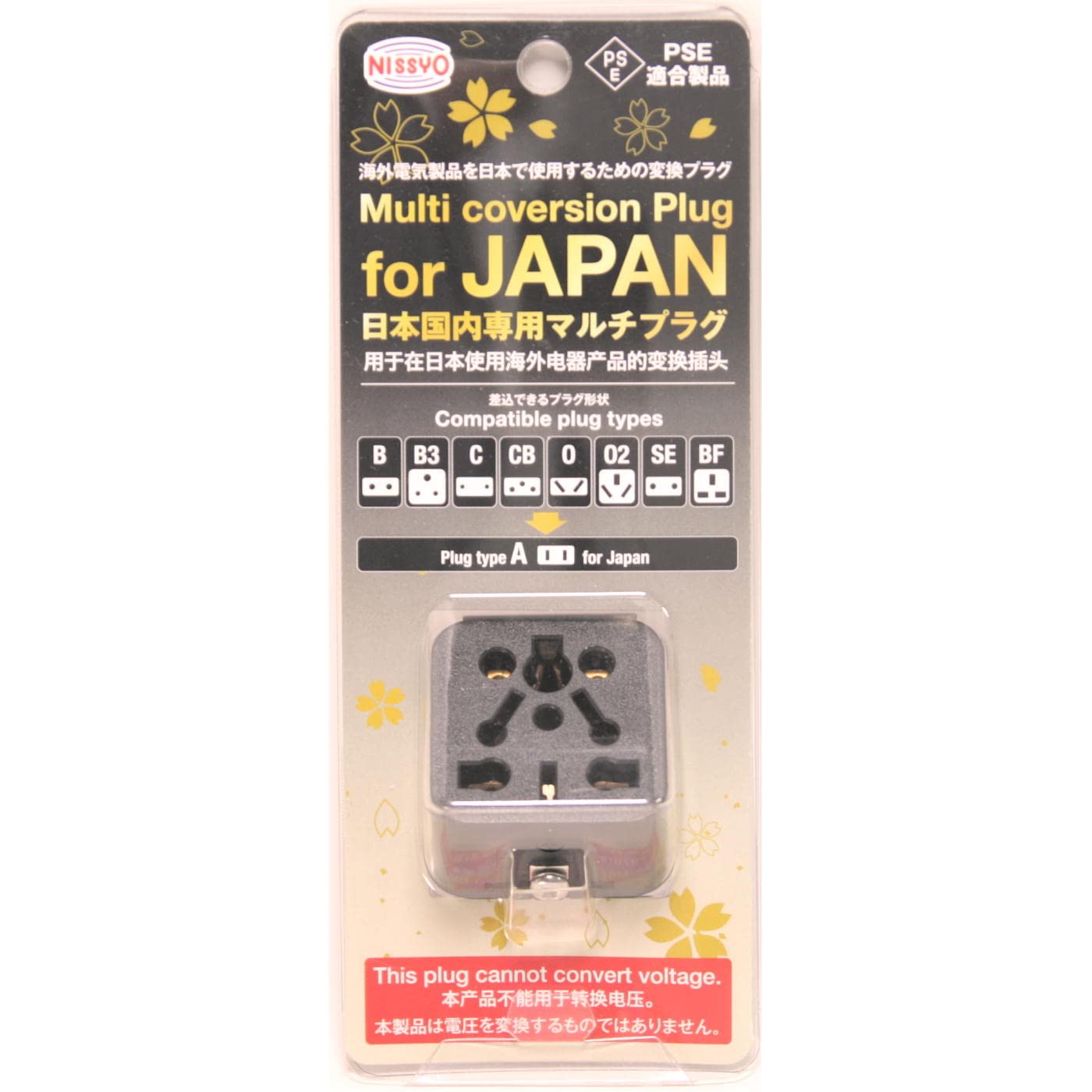 HOW APプラス $_57.PNG?set_id=880000500F