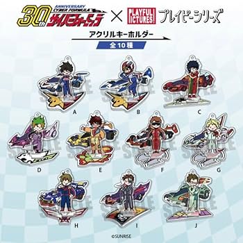 ライラックMV FC限定 アクリルキーホルダー スタンド フルコンプ シール付き ライラックMV FC限定 アクリルキーホルダー スタンド フルコンプ