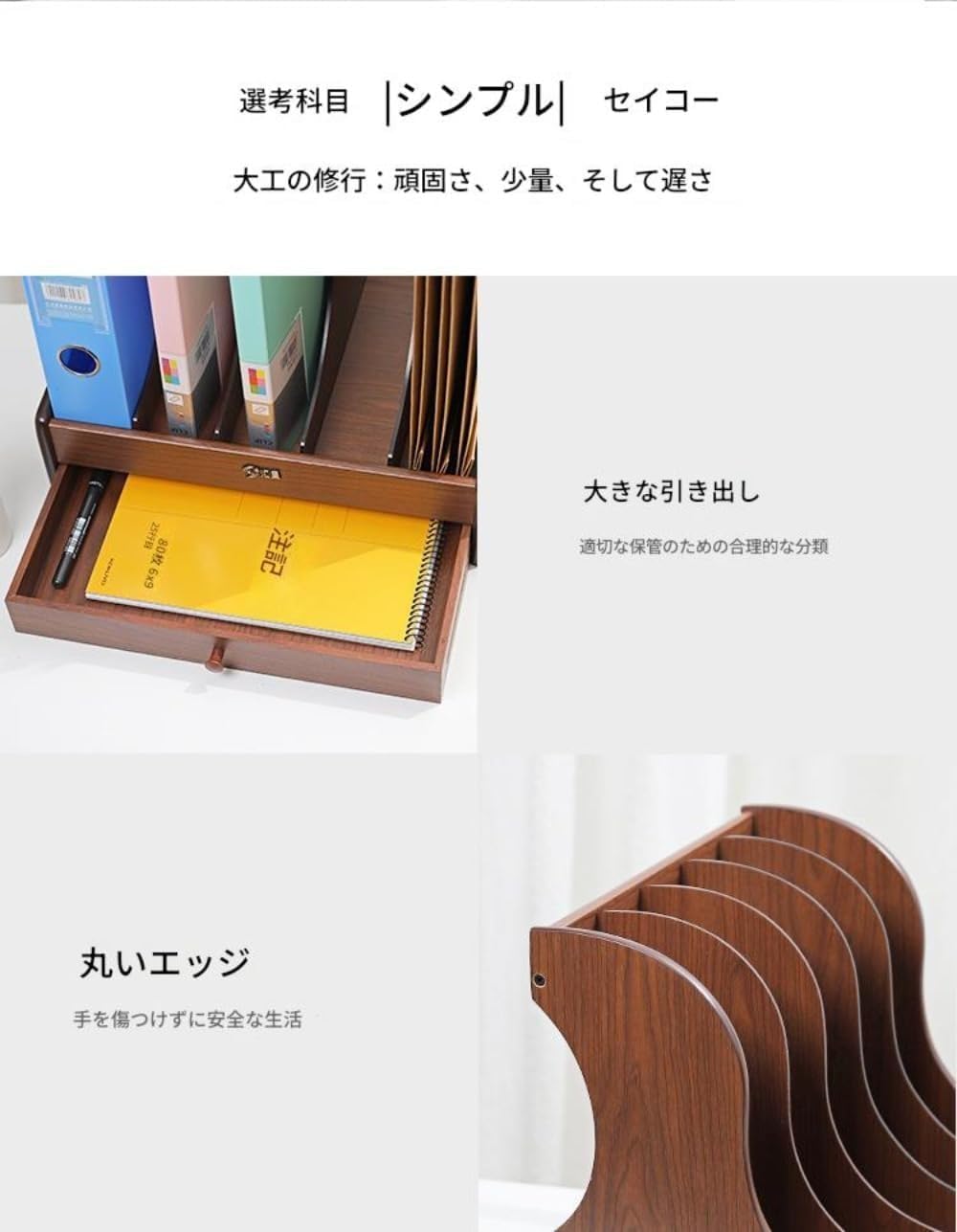 Sefoemut木製デスクオーガナイザー 卓上収納トレー 書類・ファイルボックス 縦型・水平型 整理ラック 小物 メール・新聞・雑誌