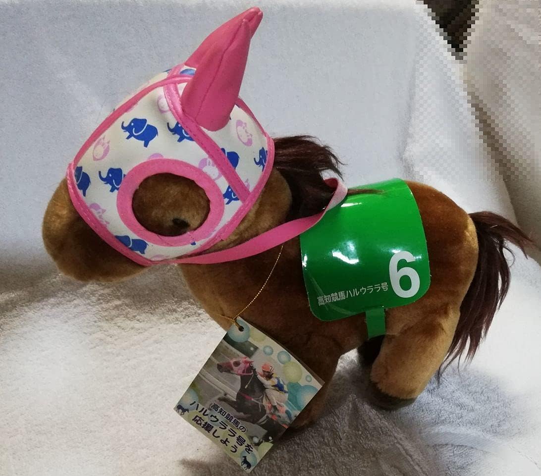 ハルウララ 競馬 ぬいぐるみ