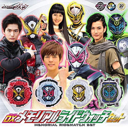 Kamen Rider Zi-O DX Memorial RideWatch Set Hero Item Bandai Japan