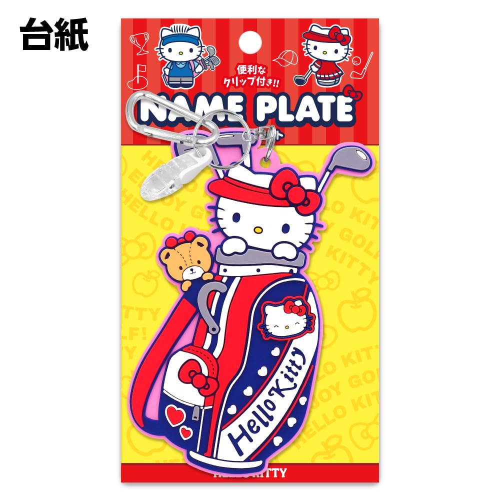 Amazon.co.jp: ハローキティ ネームプレートゴルフver.（ラバー