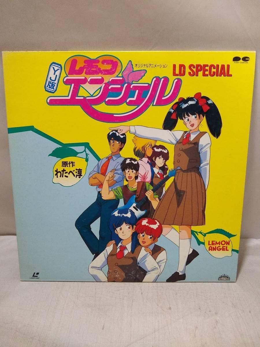 ドロロンえん魔くん レーザーディスク LD VOL.1 VOL.2 全25話