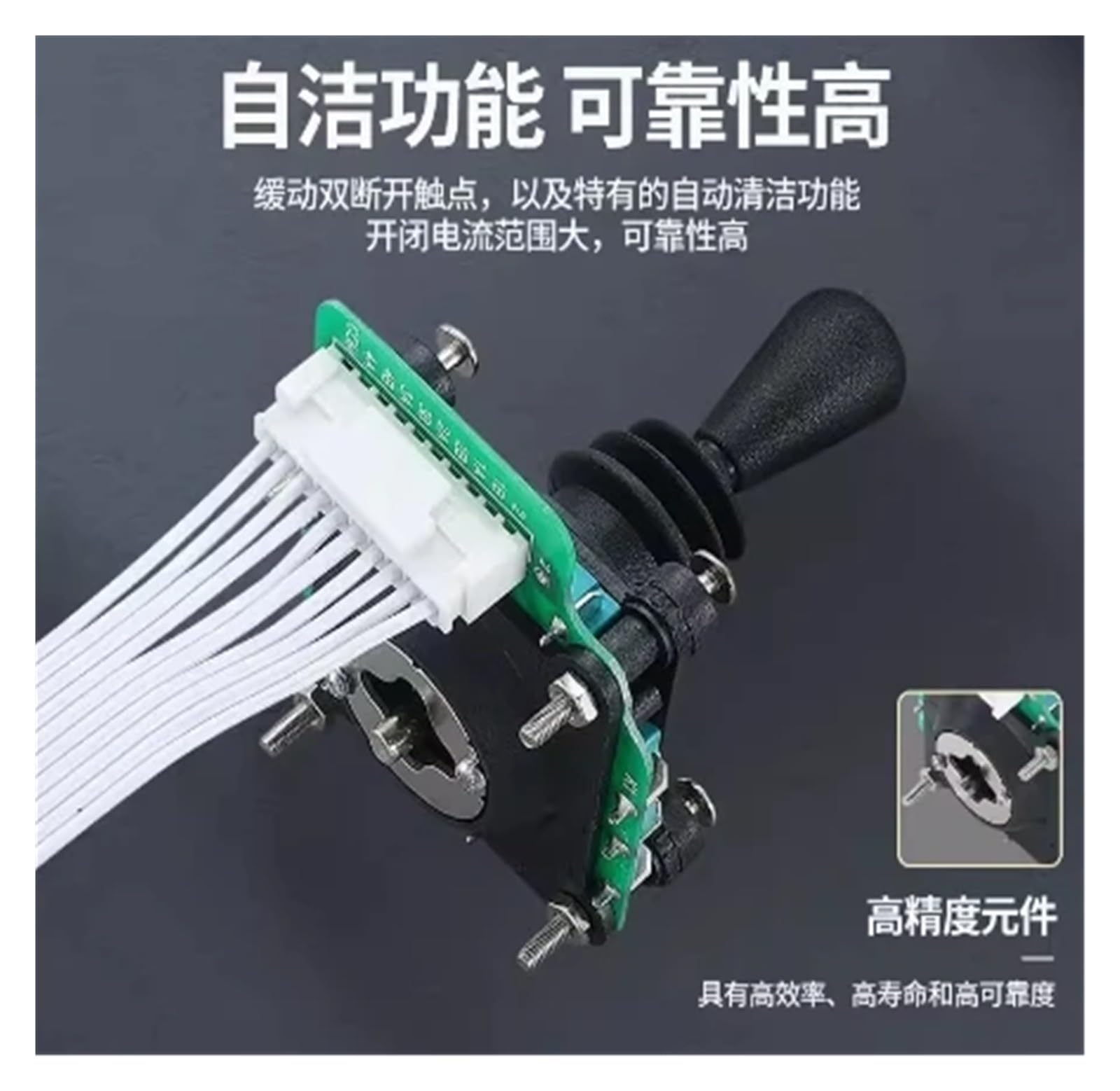 Red Opening SCV4/CV4A Joystick Switch Standard CV4-YQ-04R2G Four-Way bidirectional 8-Way Self resetting (HKF-CV4A-YQ-04R2G,One Size)