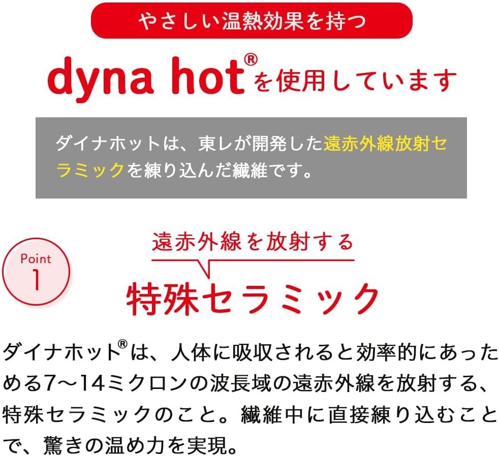 [カイロソックス] 【MEGUMIさん愛用＋3.6℃の靴下】 ぽかぽか ソックス ルームソックス 靴下 あったか靴下 もこもこ靴下 冷え対策 防寒 あったかグッズ ギフト プレゼント クリスマスプレゼント 秋 冬 レディース 23.0-25.0 cm