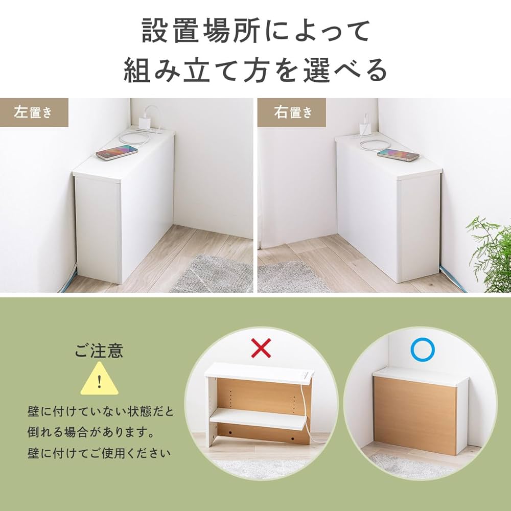 美中古】L字型ローデスク 電源コードBOXつき ナチュラルウッド
