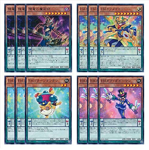 遊戯王 Ｅｍ全種類！ 遊戯王 Em全種類！