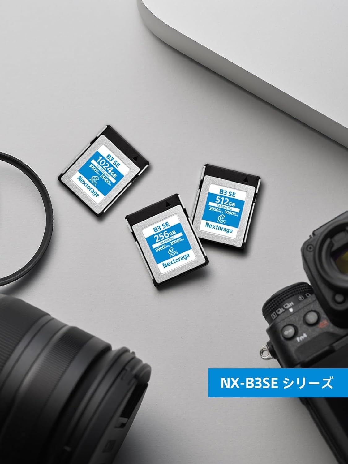 Nextorage B3 SE 256GB メモリーカード Nextorage B3 SE 256GB メモリーカード