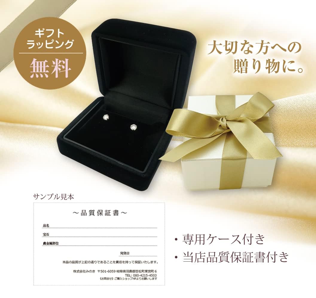 Amazon | 計0.4ct/D/SI2/EX/H&C/【鑑定書付き】ダイヤモンド