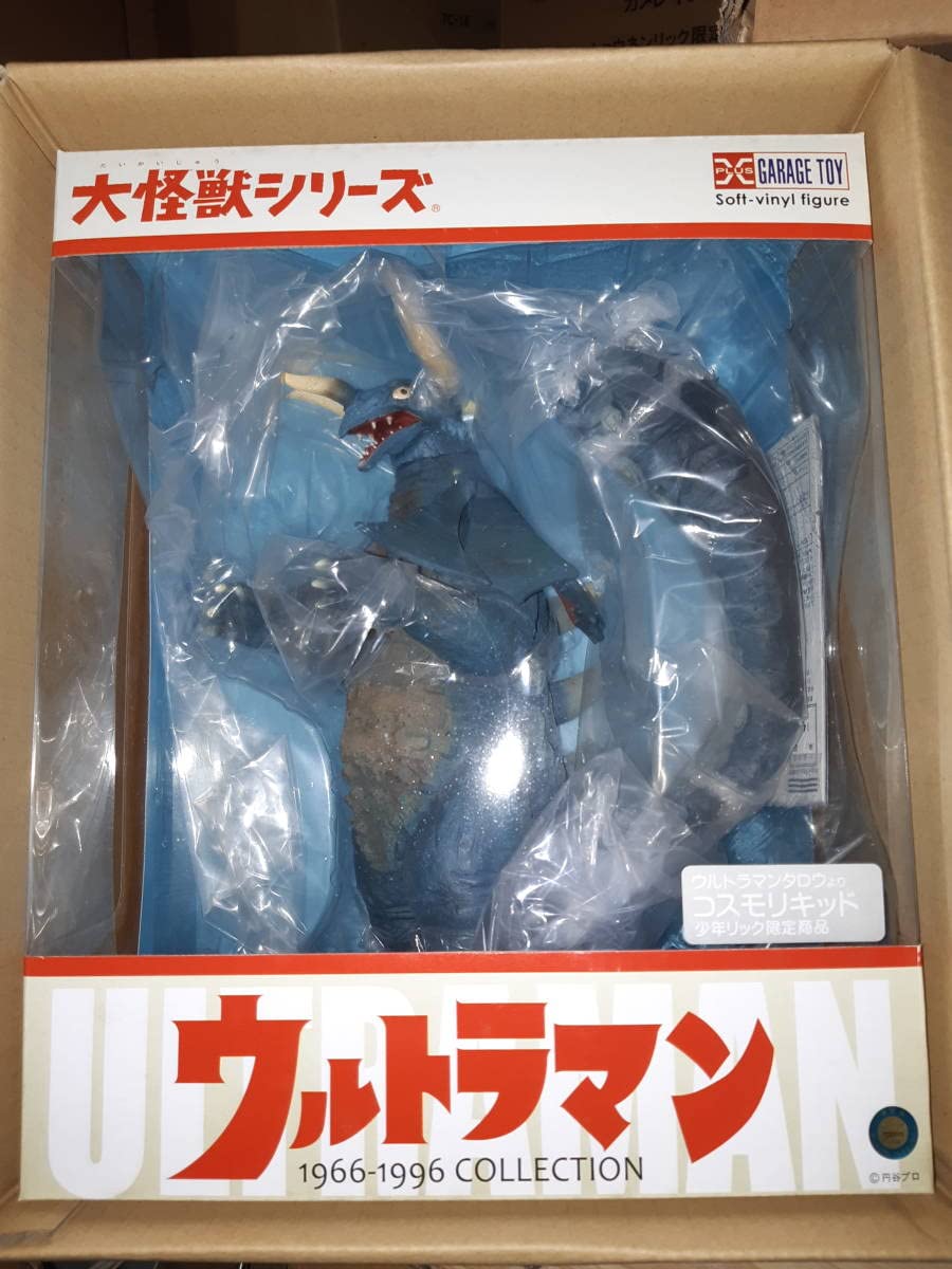 未開封】大怪獣シリーズ コスモリキッドウルトラマンタロウ エクスプラス