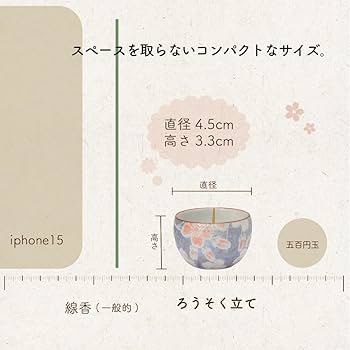 Amazon｜サンメニー 仏壇 灯立 燭台 ろうそく立て 単品 本格 有田焼