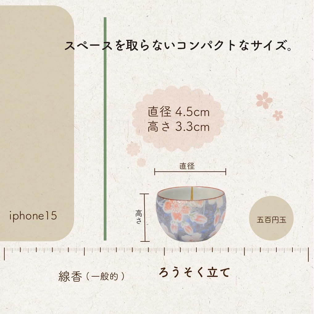 Amazon｜サンメニー 仏壇 灯立 燭台 ろうそく立て 単品 本格 有田焼